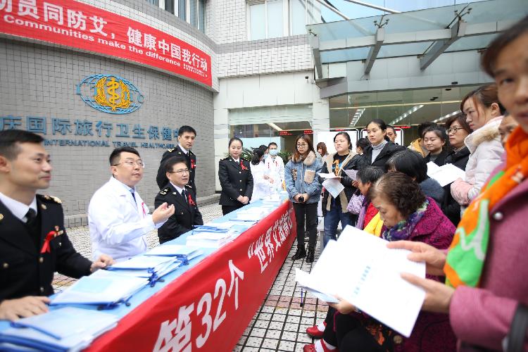 世界艾滋病日即將到來,這些艾滋病防護措施,你都知道嗎?(圖1) 世界艾滋病日即將到來,這些艾滋病防護措施,你都知道嗎?(圖1)