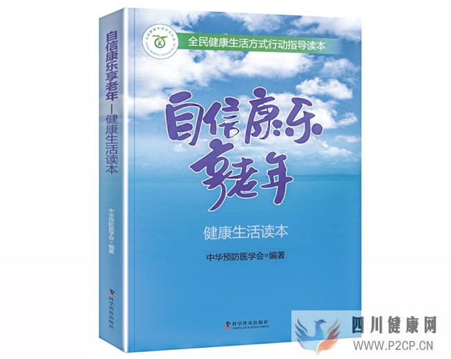 老年人首選保健牙刷(圖1) 老年人首選保健牙刷(圖1)