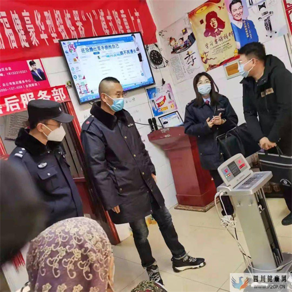 “打、清、整”保健品亂象護(hù)航保健市場(chǎng)發(fā)展(圖1)