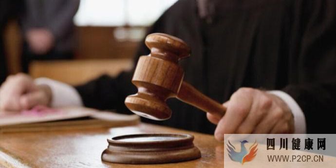 高齡試管孕婦交通事故后自然流產,保險公司被判賠試管醫(yī)療費(圖1) 高齡試管孕婦交通事故后自然流產,保險公司被判賠試管醫(yī)療費(圖1)