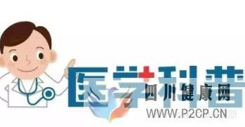 正確認(rèn)識(shí)「風(fēng)濕病」并學(xué)會(huì)有效預(yù)防和治療(圖4) 正確認(rèn)識(shí)「風(fēng)濕病」并學(xué)會(huì)有效預(yù)防和治療(圖4)