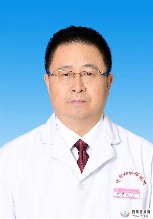 兒科、新生兒科、兒保科專家簡介(圖1)