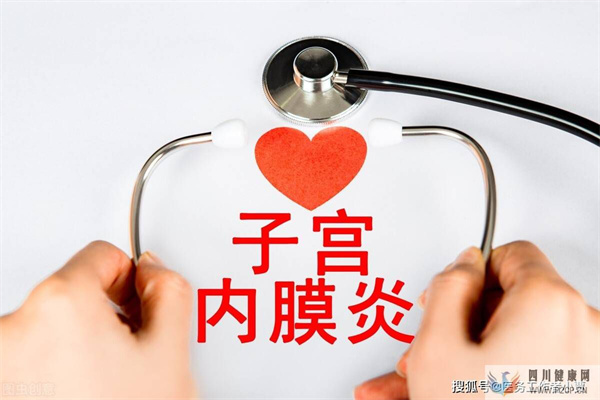 已婚女性患婦科炎癥幾率高達70%，婦科專家教你正確治療婦科病(圖1)
