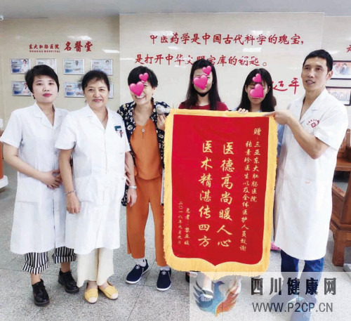 三亞東大肛腸醫院評價好不好?(圖1) 三亞東大肛腸醫院評價好不好?(圖1)