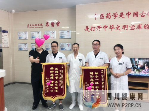 三亞東大肛腸醫院評價好不好？(圖3)