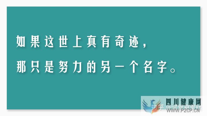 試管嬰兒費(fèi)用大約多少2022年——最全面的費(fèi)用詳解(圖6)