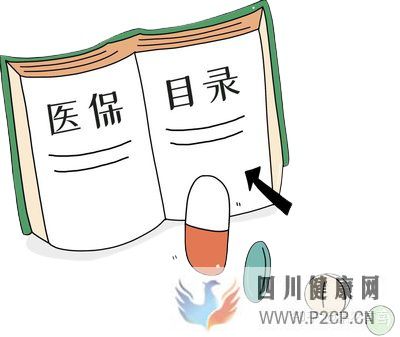 輔助生殖納入醫保啦(2022年試管嬰兒費用醫?？梢詧箐N嗎)(圖5)