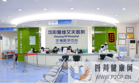 汕頭做試管嬰兒費用大概要多少錢？能報銷醫保嗎？(2022年試管嬰兒費用醫保可以報銷嗎)(圖1)