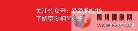 生活常見的急救小知識(圖13) 生活常見的急救小知識(圖13)