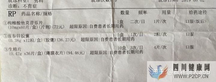 老公嚴重少弱精,二代試管一次成功(內附取卵后注...(第二代試管嬰兒成功率有多少)(圖4) 老公嚴重少弱精,二代試管一次成功(內附取卵后注...(第二代試管嬰兒成功率有多少)(圖4)