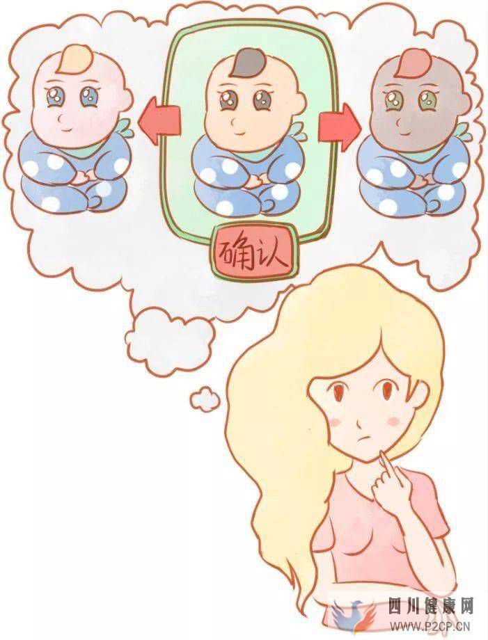 試管嬰兒有三代，我適合哪種？(第二代試管嬰兒怎么做的全過程)(圖1)