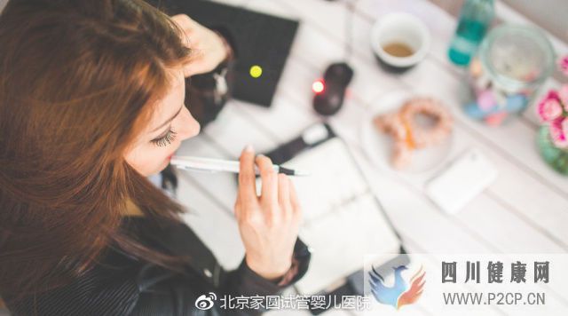 做試管嬰兒需要多久是否影響正常工作(二代試管嬰兒需要多長(zhǎng)時(shí)間)(圖4) 做試管嬰兒需要多久是否影響正常工作(二代試管嬰兒需要多長(zhǎng)時(shí)間)(圖4)