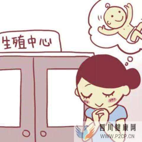 滔滔顧問,做一次俄羅斯試管嬰兒周期要多長時間?(二代試管嬰兒需要多長時間)(圖1) 滔滔顧問,做一次俄羅斯試管嬰兒周期要多長時間?(二代試管嬰兒需要多長時間)(圖1)