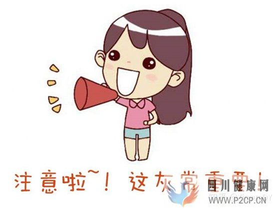 做試管嬰兒,男性要如何取精6個(gè)階段,一步一步來(lái)(男性試管嬰兒怎么做的全過(guò)程)(圖1) 做試管嬰兒,男性要如何取精6個(gè)階段,一步一步來(lái)(男性試管嬰兒怎么做的全過(guò)程)(圖1)