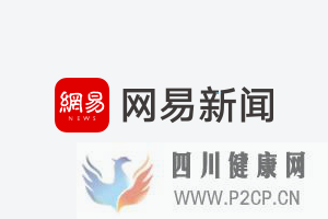 女子為做試管嬰兒騙婚2萬元(兩個女生試管嬰兒怎么做的全過程)(圖1) 女子為做試管嬰兒騙婚2萬元(兩個女生試管嬰兒怎么做的全過程)(圖1)