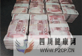 美國試管嬰兒到底多少錢該如何減少試管費用(美國做試管嬰兒的全部費用大概是多少)(圖1) 美國試管嬰兒到底多少錢該如何減少試管費用(美國做試管嬰兒的全部費用大概是多少)(圖1)