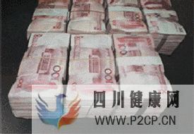 美國試管嬰兒到底多少錢該如何減少試管費用(美國做試管嬰兒的全部費用大概是多少)(圖2) 美國試管嬰兒到底多少錢該如何減少試管費用(美國做試管嬰兒的全部費用大概是多少)(圖2)