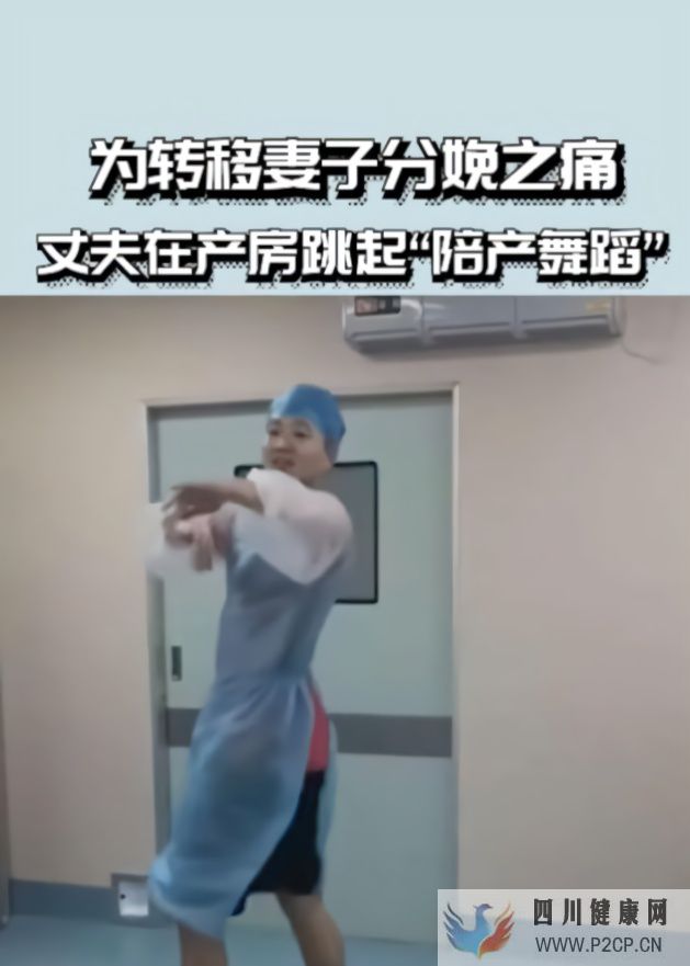 男性目睹老婆生孩子的全過程后,他再也不想......(男性試管嬰兒怎么做的全過程)(圖1) 男性目睹老婆生孩子的全過程后,他再也不想......(男性試管嬰兒怎么做的全過程)(圖1)