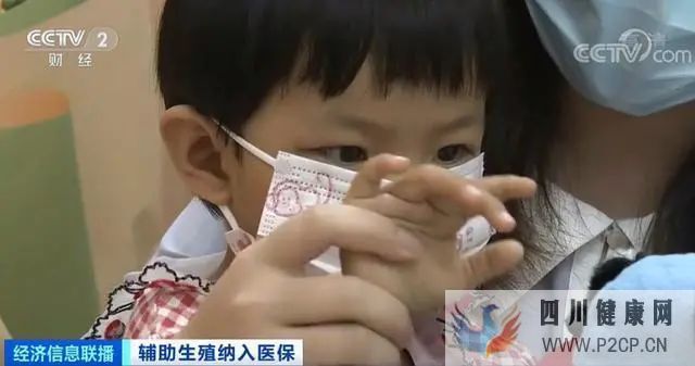 北京放大招!試管嬰兒部分費(fèi)用能報銷了(內(nèi)附清單)(請問做試管嬰兒的費(fèi)用可以報銷嗎)(圖4) 北京放大招!試管嬰兒部分費(fèi)用能報銷了(內(nèi)附清單)(請問做試管嬰兒的費(fèi)用可以報銷嗎)(圖4)