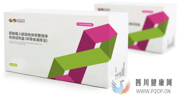 三代試管嬰兒PGS獲批上市,開(kāi)辟NIPT外的第二生育健康市場(chǎng)(三代試管嬰兒的費(fèi)用大約是多少)(圖1) 三代試管嬰兒PGS獲批上市,開(kāi)辟NIPT外的第二生育健康市場(chǎng)(三代試管嬰兒的費(fèi)用大約是多少)(圖1)