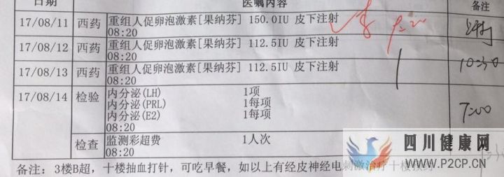試管媽媽都有血淚史,但我已經(jīng)很幸運(yùn),三代超快速已...(三代試管嬰兒需要多長時間)(圖10) 試管媽媽都有血淚史,但我已經(jīng)很幸運(yùn),三代超快速已...(三代試管嬰兒需要多長時間)(圖10)