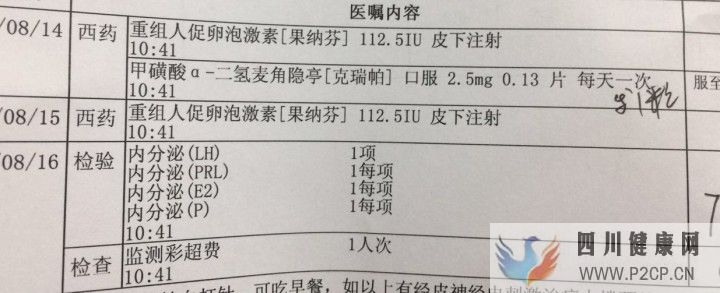 試管媽媽都有血淚史,但我已經(jīng)很幸運(yùn),三代超快速已...(三代試管嬰兒需要多長時間)(圖13) 試管媽媽都有血淚史,但我已經(jīng)很幸運(yùn),三代超快速已...(三代試管嬰兒需要多長時間)(圖13)