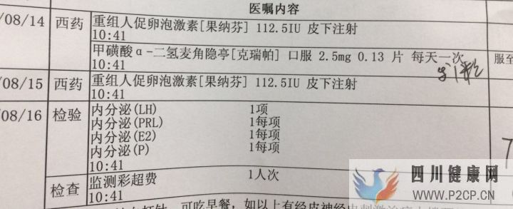 試管媽媽都有血淚史,但我已經(jīng)很幸運(yùn),三代超快速已...(三代試管嬰兒需要多長時間)(圖14) 試管媽媽都有血淚史,但我已經(jīng)很幸運(yùn),三代超快速已...(三代試管嬰兒需要多長時間)(圖14)