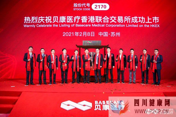 港交所基因測序第一股貝康醫療上市,開啟中國三代試管嬰兒試劑盒“有證”時代(三代試管嬰兒總費用)(圖1) 港交所基因測序第一股貝康醫療上市,開啟中國三代試管嬰兒試劑盒“有證”時代(三代試管嬰兒總費用)(圖1)