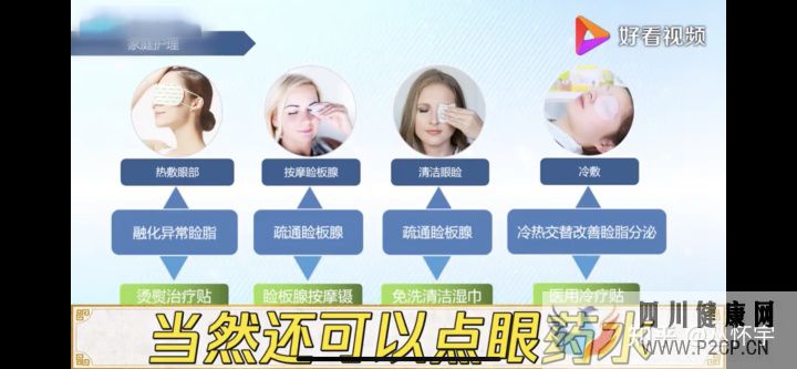 健康(圖5) 健康(圖5)