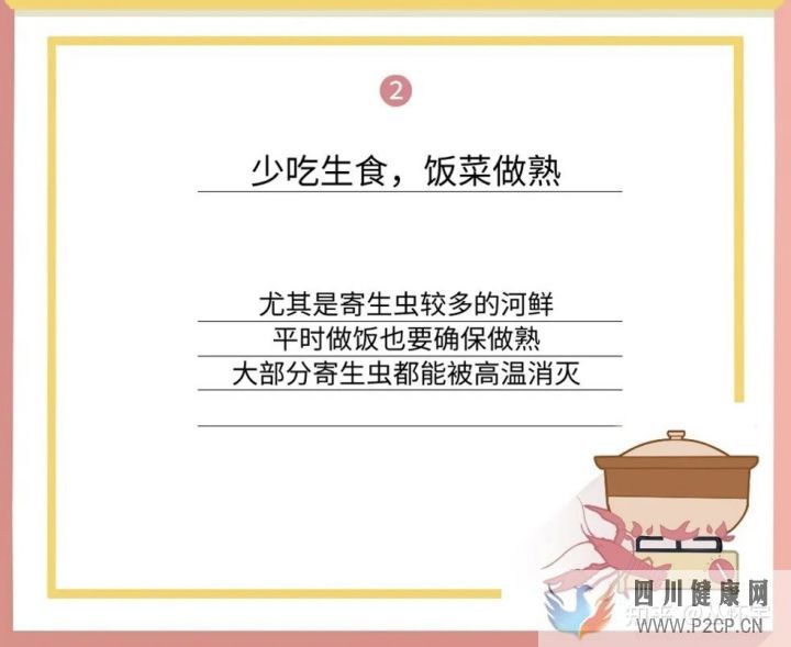 健康(圖8) 健康(圖8)