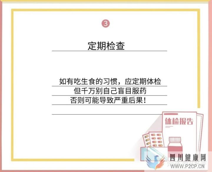 健康(圖10) 健康(圖10)