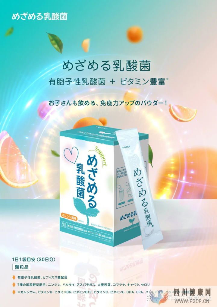 健康第一責(zé)任人自己才是健康的主人,請(qǐng)為健康負(fù)責(zé)(圖7) 健康第一責(zé)任人自己才是健康的主人,請(qǐng)為健康負(fù)責(zé)(圖7)