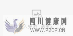 健康第一責(zé)任人自己才是健康的主人,請(qǐng)為健康負(fù)責(zé)(圖13) 健康第一責(zé)任人自己才是健康的主人,請(qǐng)為健康負(fù)責(zé)(圖13)