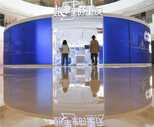 重慶舉辦金融健康科普展(圖1) 重慶舉辦金融健康科普展(圖1)
