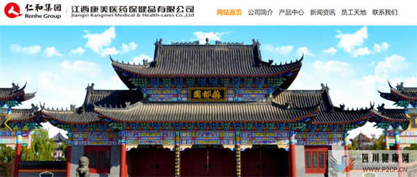 叮當健康要去IPO了,估值超110億(圖1) 叮當健康要去IPO了,估值超110億(圖1)