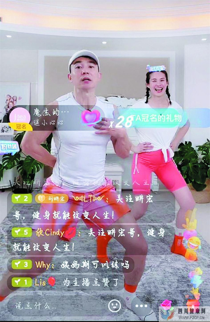 燃脂吧宏火他在上海居家隔離全網女孩都在等他批健身作業(圖1) 燃脂吧宏火他在上海居家隔離全網女孩都在等他批健身作業(圖1)
