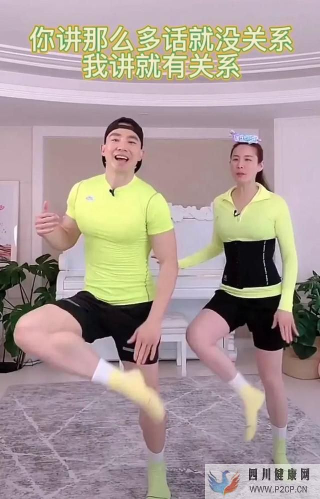 健身成流量密碼?前有帕梅拉后有劉畊宏,健身IP一路走紅(圖1) 健身成流量密碼?前有帕梅拉后有劉畊宏,健身IP一路走紅(圖1)