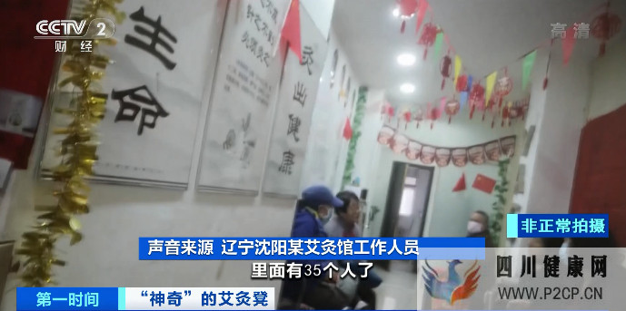 一個凳子號稱能治糖尿病、新冠?監管部門發話(圖1) 一個凳子號稱能治糖尿病、新冠?監管部門發話(圖1)