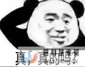 網紅“保健食品”能治糖尿病?沒中毒已是萬幸!(圖1) 網紅“保健食品”能治糖尿病?沒中毒已是萬幸!(圖1)