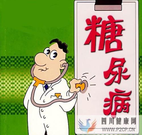 患糖尿病能喝蜂蜜嗎蜂蜜糖尿病患者可以吃嗎(圖1) 患糖尿病能喝蜂蜜嗎蜂蜜糖尿病患者可以吃嗎(圖1)