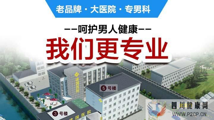 南京市建國醫院男科怎么樣？正規男科，保障男性健康(圖1)
