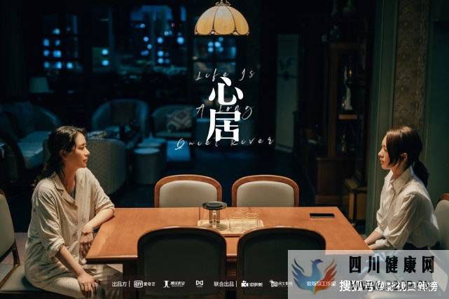 《心居》成男性批斗會？這些男性角色，你更討厭誰？(圖1)