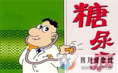 不想去醫院,在家如何能知道自己有沒有糖尿病?有一個方法很簡單(圖1) 不想去醫院,在家如何能知道自己有沒有糖尿病?有一個方法很簡單(圖1)