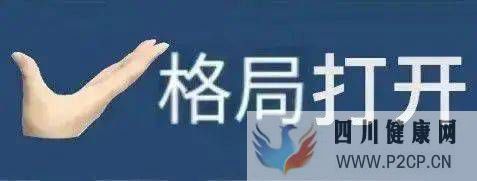 尿常規報告要怎么看？成都錦江婦幼產科專家手把手教您！(圖2)