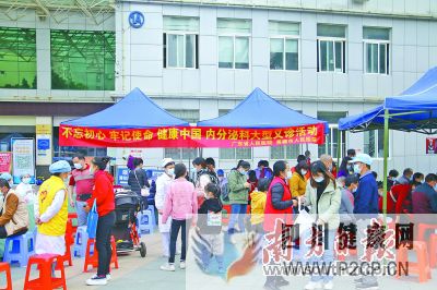 開展內分泌領域大型學術交流義診活動(圖1) 開展內分泌領域大型學術交流義診活動(圖1)