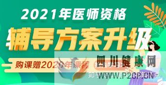 全科和內(nèi)科的執(zhí)業(yè)范圍區(qū)別,主治報(bào)名要求(圖1) 全科和內(nèi)科的執(zhí)業(yè)范圍區(qū)別,主治報(bào)名要求(圖1)