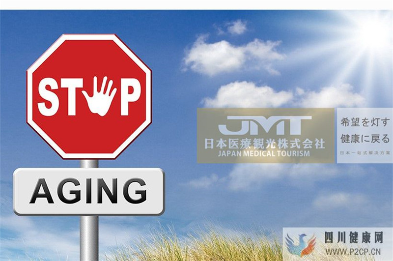 JMT日本干細(xì)胞干細(xì)胞效果實(shí)績真的可以防止老化嗎?(干細(xì)胞的效果)(圖1) JMT日本干細(xì)胞干細(xì)胞效果實(shí)績真的可以防止老化嗎?(干細(xì)胞的效果)(圖1)