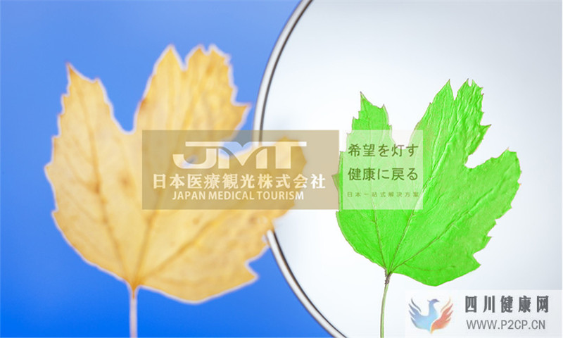 JMT日本干細胞經研究證實的干細胞抗衰效果及潛力(干細胞的效果)(圖1) JMT日本干細胞經研究證實的干細胞抗衰效果及潛力(干細胞的效果)(圖1)