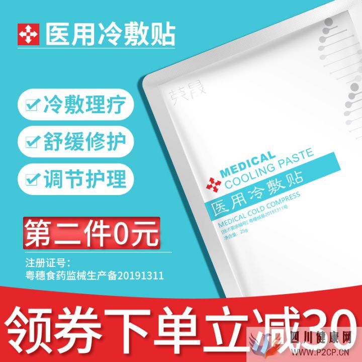千萬別被忽悠了!說說令人眼花繚亂的干細胞美容(干細胞的效果立竿見影嗎)(圖3) 千萬別被忽悠了!說說令人眼花繚亂的干細胞美容(干細胞的效果立竿見影嗎)(圖3)