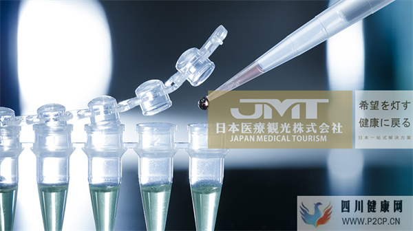 JMT日本干細胞干細胞的分類目前用于治療的干細胞是?(干細胞的治療作用)(圖1) JMT日本干細胞干細胞的分類目前用于治療的干細胞是?(干細胞的治療作用)(圖1)